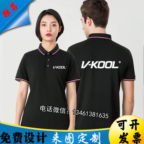 夏季威固短袖T恤定制汽车贴膜XPEL速干龙膜衣服3M工作服装印LOGO