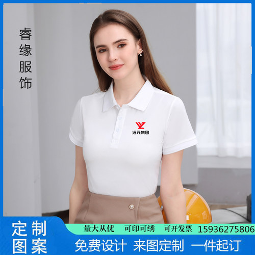 郑远元工作服定制t恤短袖陕西专业修脚房创新足工衣订制印字logo