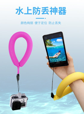 游泳防沉浮力手环浮潜浮力带