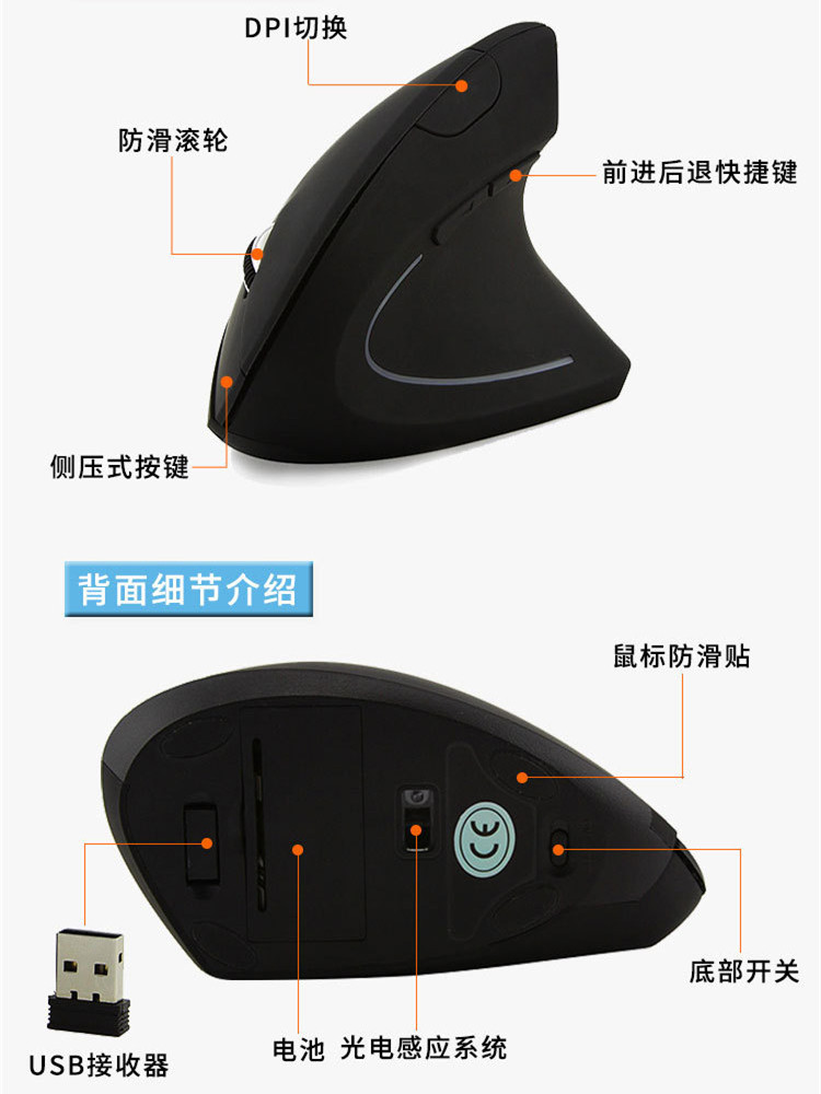 인체 공학적 수직 무선 BLUETOOTH 컴퓨터 마우스 사무실 비즈니스 왼손 및 오른손 충전 직립 다기능