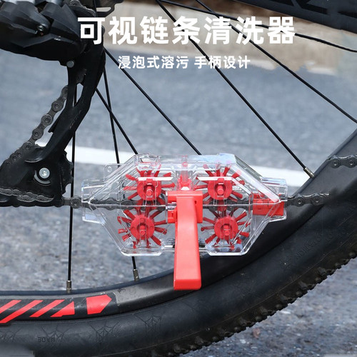 链条除锈自行车洗链器山地车链条
