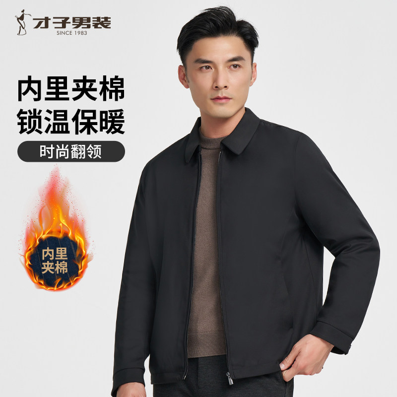 才子男装翻领夹克式棉服男士2025秋冬季休闲黑色商务行政棉衣外套