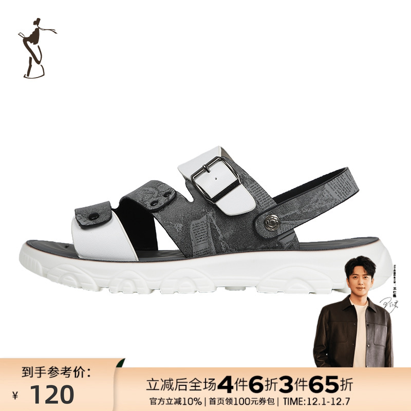 才子男鞋男士凉鞋男夏季新款时尚潮流外穿沙滩鞋防滑耐磨休闲拖鞋