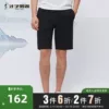Товары от 才子服饰旗舰店