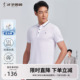 短袖 Polo衫 男士 新款 才子男装 2025夏季 品牌刺绣翻领T恤 丝光棉