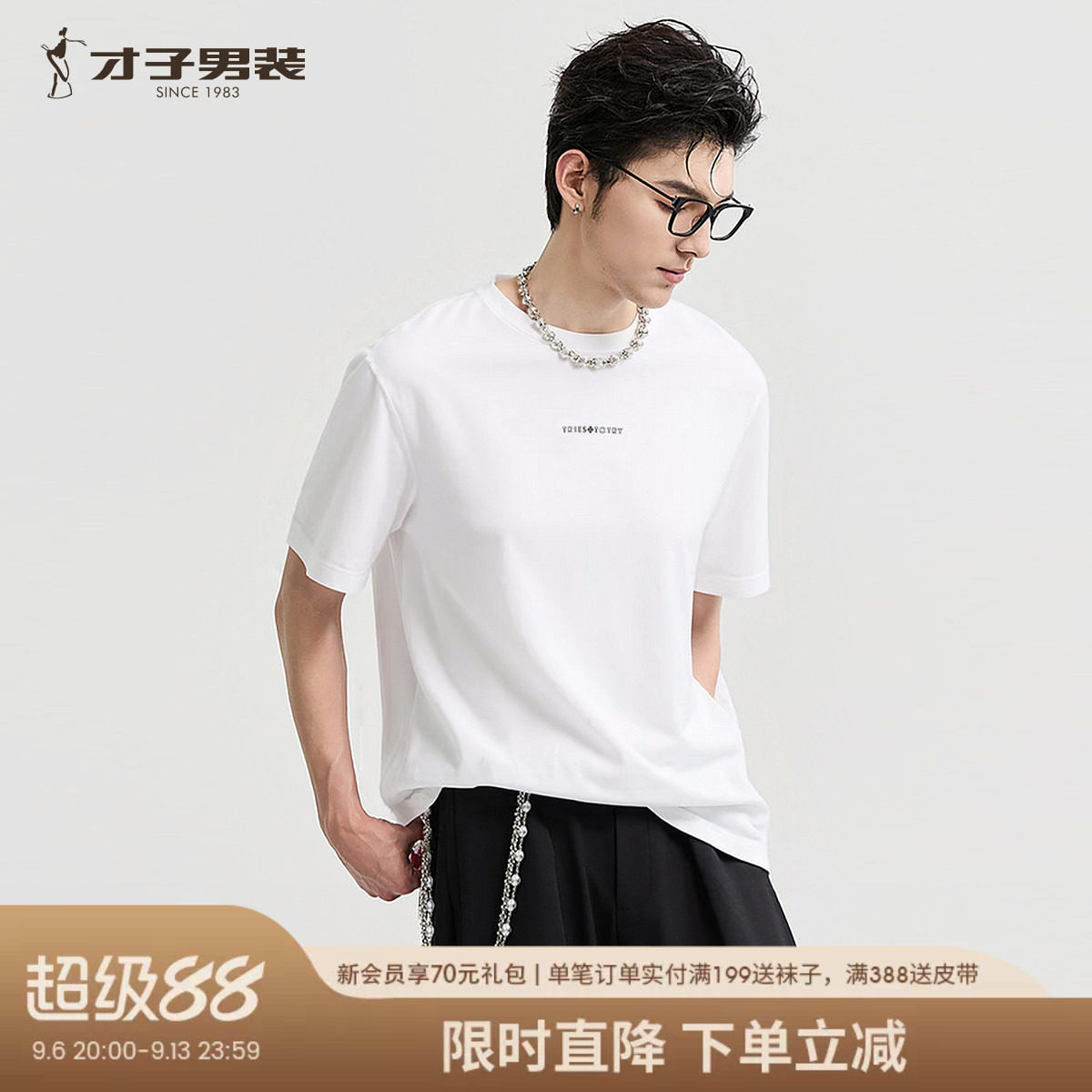 才子男装短袖T恤男士2026夏季新款印花圆领透气打底衫休闲上衣男