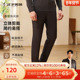 商务休闲裤 男2025秋冬新款 复合加厚弹力修身 才子男装 垂感黑色裤 子