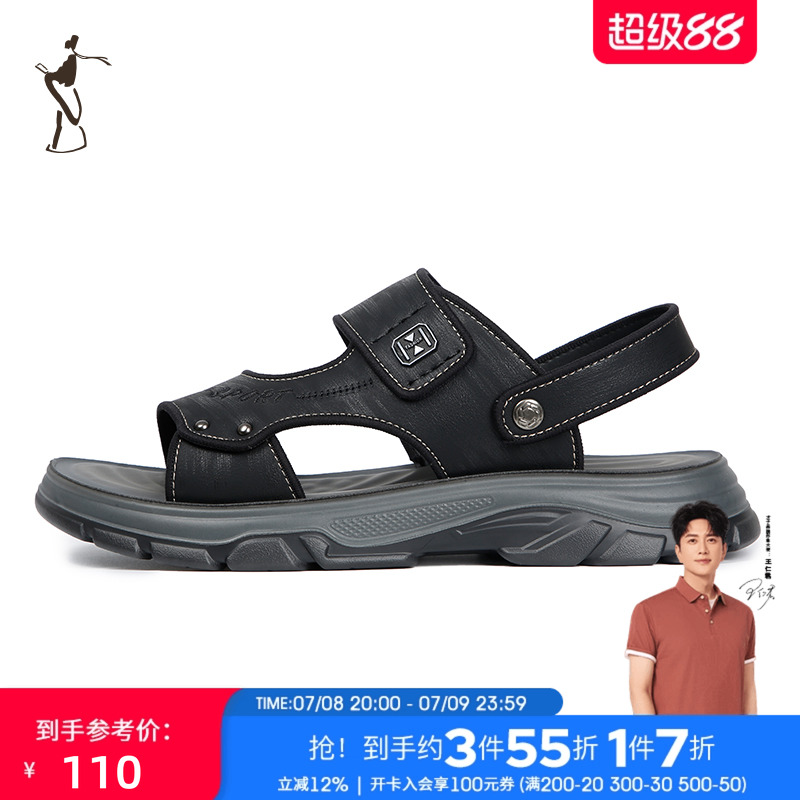 才子男鞋男士凉鞋男夏季新款时尚外穿沙滩鞋厚底防滑耐磨休闲拖鞋