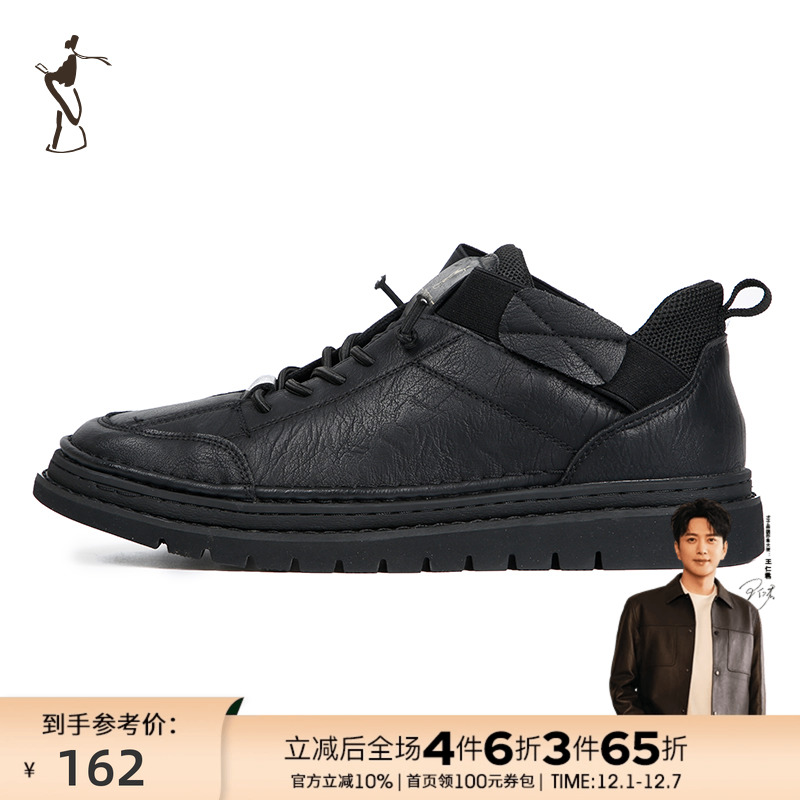 才子男鞋皮鞋潮流休闲时尚鞋