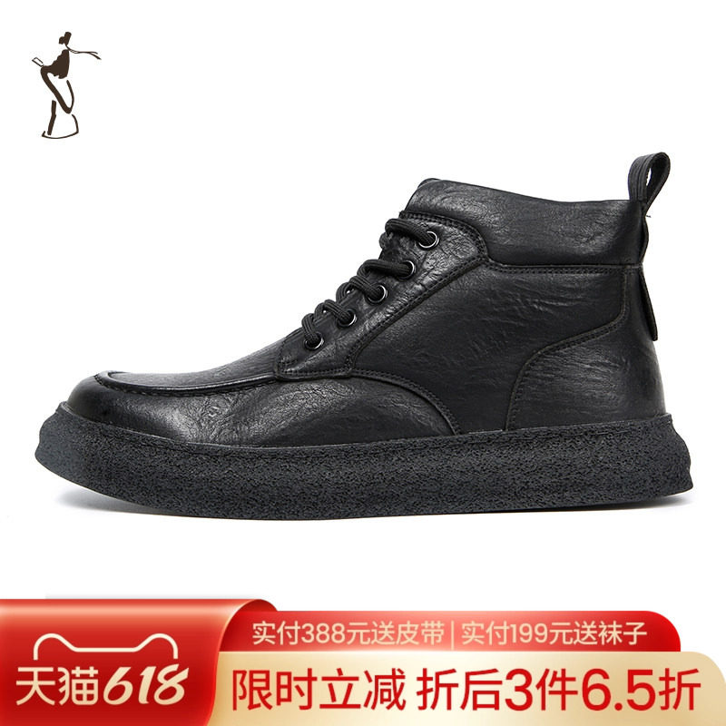 才子男鞋板鞋男2025新款加厚保暖黑色厚底靴子男时尚潮流棉鞋