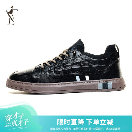 真皮男鞋才子休闲鞋青春潮流