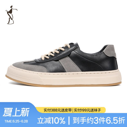 男装TRiES/才子轻便简约