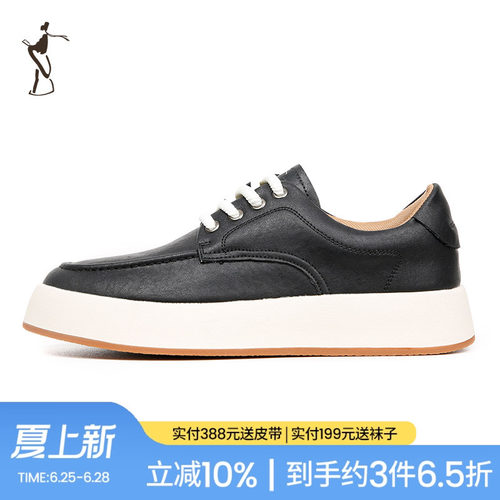 男鞋TRiES/才子休闲板鞋低帮