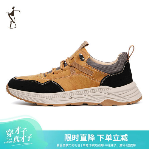 潮酷户外休闲鞋TRiES/才子时尚