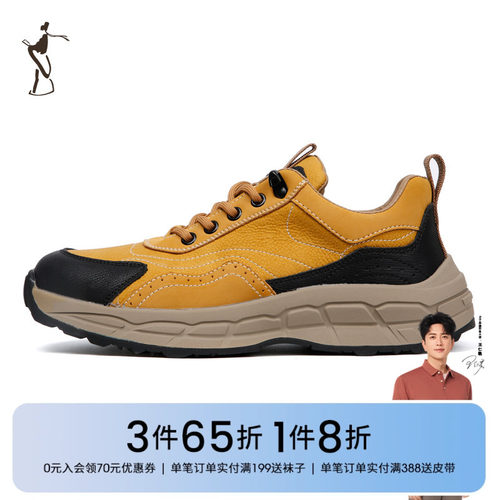 男鞋TRiES/才子运动鞋休闲厚底