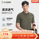 修身 才子纯色短袖 商务休闲高端翻领T恤 新款 薄款 POLO衫 男2025夏季