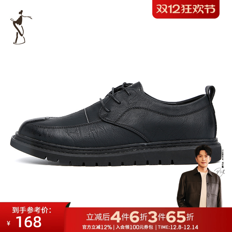 系带休闲皮鞋TRiES/才子休闲