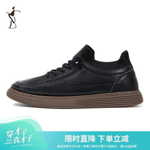休闲鞋TRiES/才子青春潮流