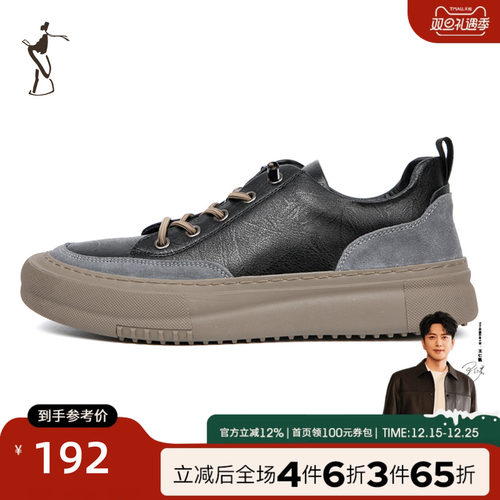 潮流休闲鞋TRiES/才子简约