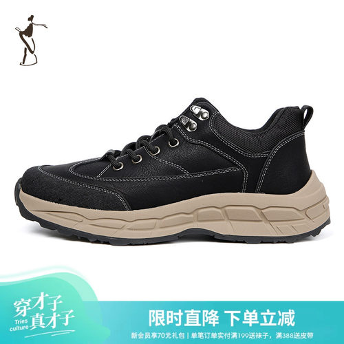 运动休闲鞋TRiES/才子运动