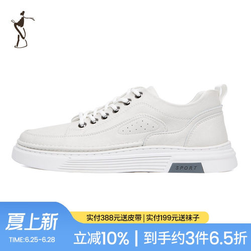 男鞋休闲鞋TRiES/才子简约
