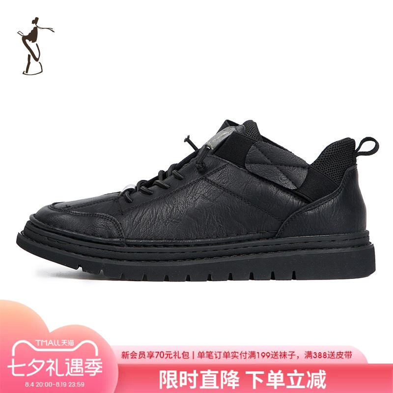 才子男鞋黑色板鞋男2025新款时尚潮流耐磨防滑户外运动中帮休闲鞋