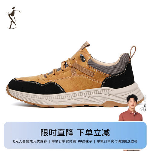 潮酷户外休闲鞋TRiES/才子时尚