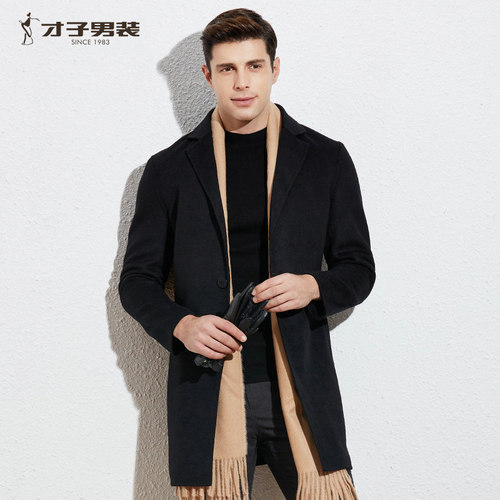才子双面呢大衣西装领时尚商务