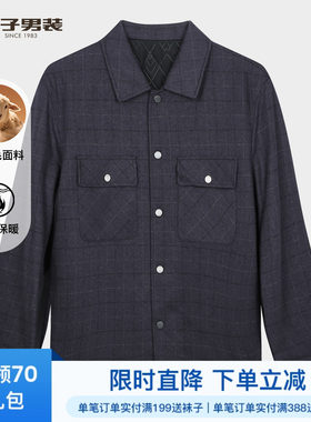 才子羊毛夹克式棉服男秋冬新款