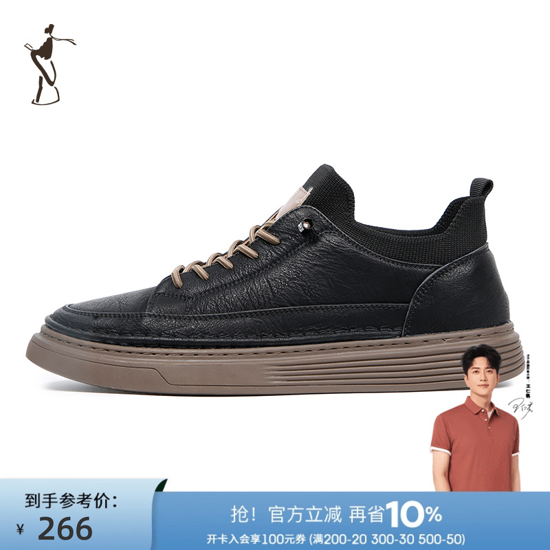 男鞋TRiES/才子真皮休闲鞋