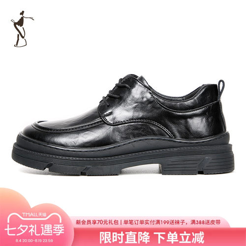 休闲皮鞋商务厚底增高英伦风