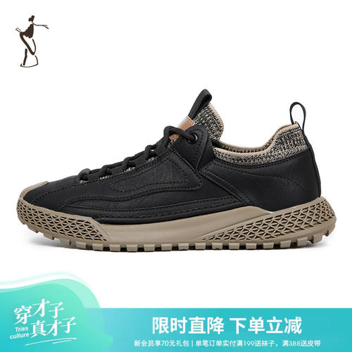 潮酷休闲鞋TRiES/才子时尚