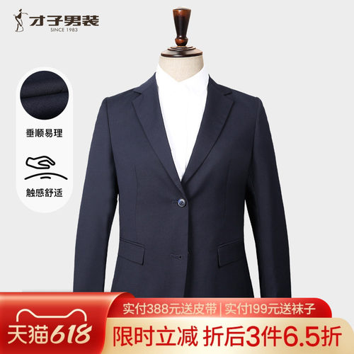 TRiES/才子西服外套女士2025春夏季新款修身上班商务正装黑色西装