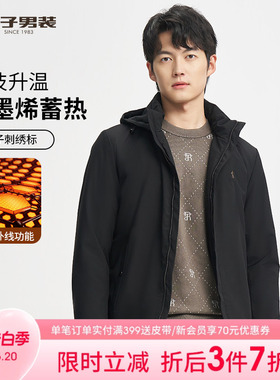 才子男装棉服男士2025秋冬新款保暖简约休闲短款黑色品牌棉衣外套
