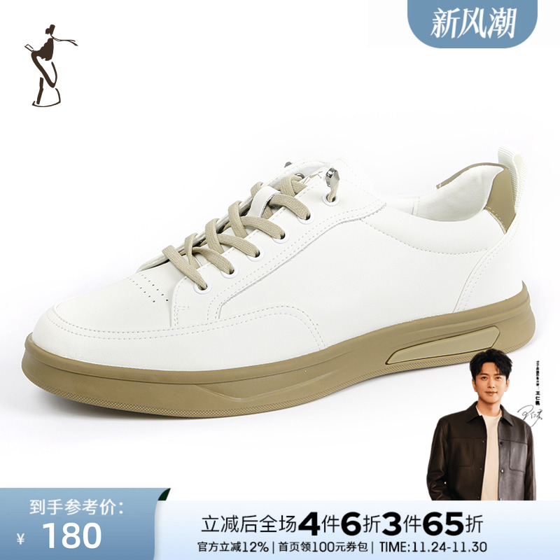 才子男鞋休闲鞋男2025新款时尚潮流防滑耐磨舒适户外运动跑步鞋潮