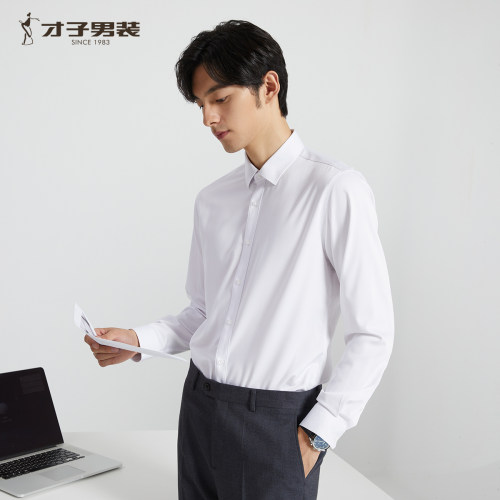 才子长袖商务正装衬衫抗皱竹纤维