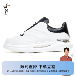 才子男鞋休闲运动男2025新款软底舒适厚底时尚潮流黑白撞色老爹鞋