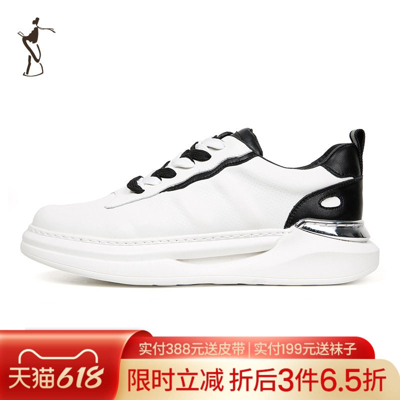 才子男鞋白色运动鞋男2025新款厚底时尚潮流小白鞋男跑步休闲板鞋