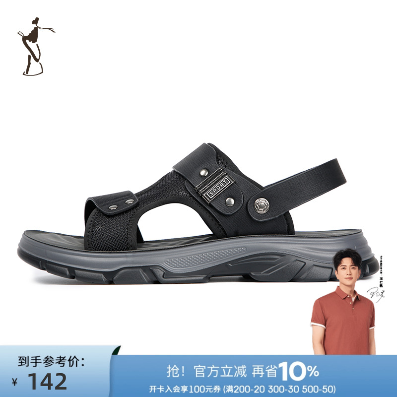 才子男鞋男士凉鞋男2025夏季新款日常外穿厚底防滑沙滩鞋休闲拖鞋