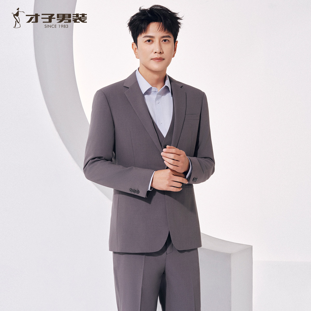 明星同款才子男装衬衫正装衬衣男