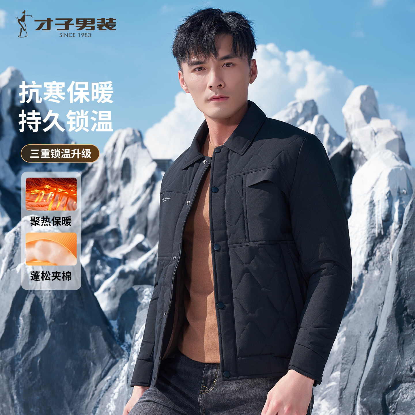 才子男装翻领棉服男士2025冬季新款修身保暖商务休闲短款黑色外套