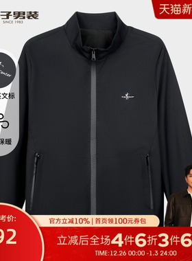 才子男装立领夹克2025春秋季新款修身高周波印花黑色短款休闲外套