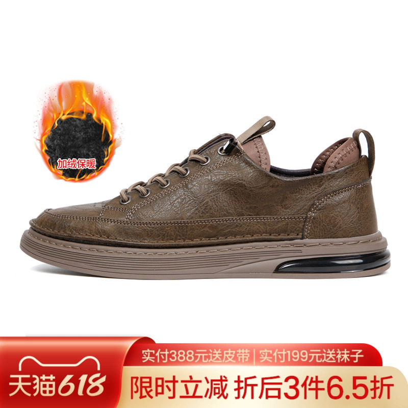 才子男鞋加绒板鞋男2025新款加厚保暖棉鞋时尚潮流低帮休闲皮鞋潮