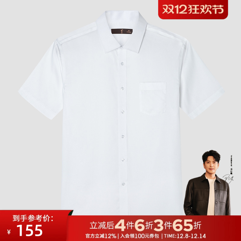 正装长袖才子立体有型商务休闲风