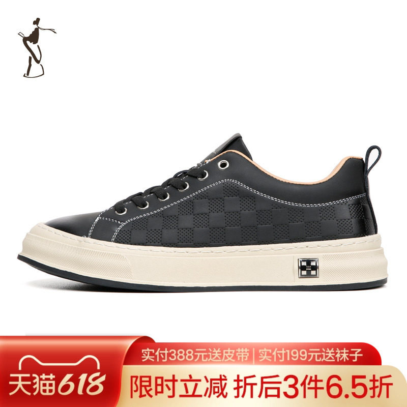 才子男鞋休闲白色板鞋2025新款透气软底时尚潮流运动跑步小白鞋