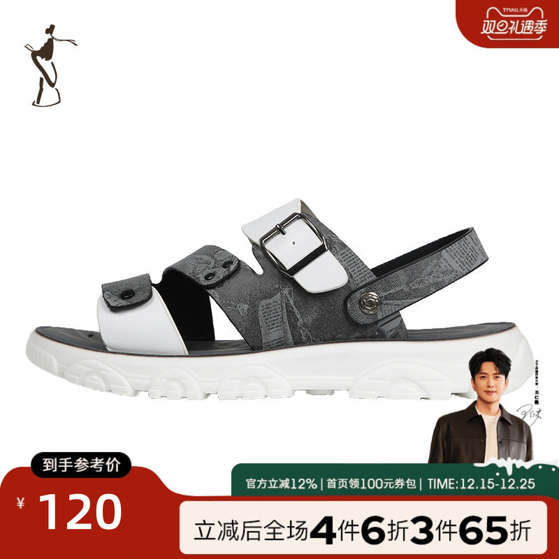 才子男鞋男士凉鞋男夏季新款时尚潮流外穿沙滩鞋防滑耐磨休闲拖鞋