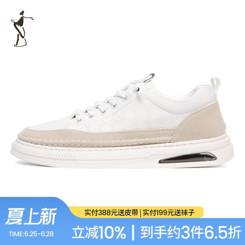 潮流休闲鞋TRiES/才子简约