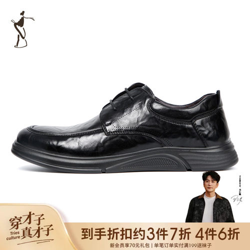 厚度休闲皮鞋TRiES/才子中跟