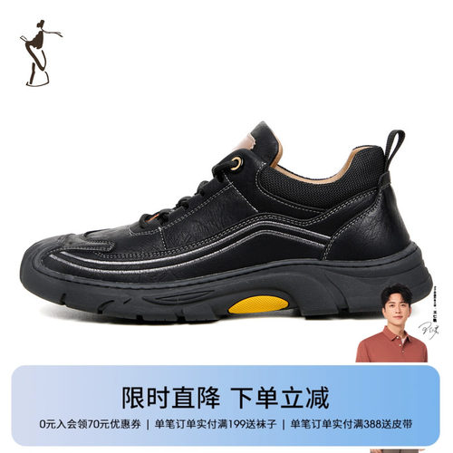增高运动休闲鞋TRiES/才子