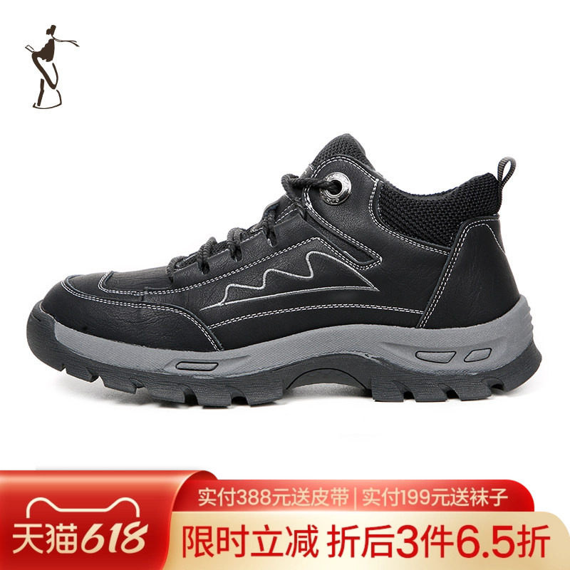 才子男鞋秋冬加绒加厚保暖雪地靴厚底防滑棉鞋休闲潮流鞋子